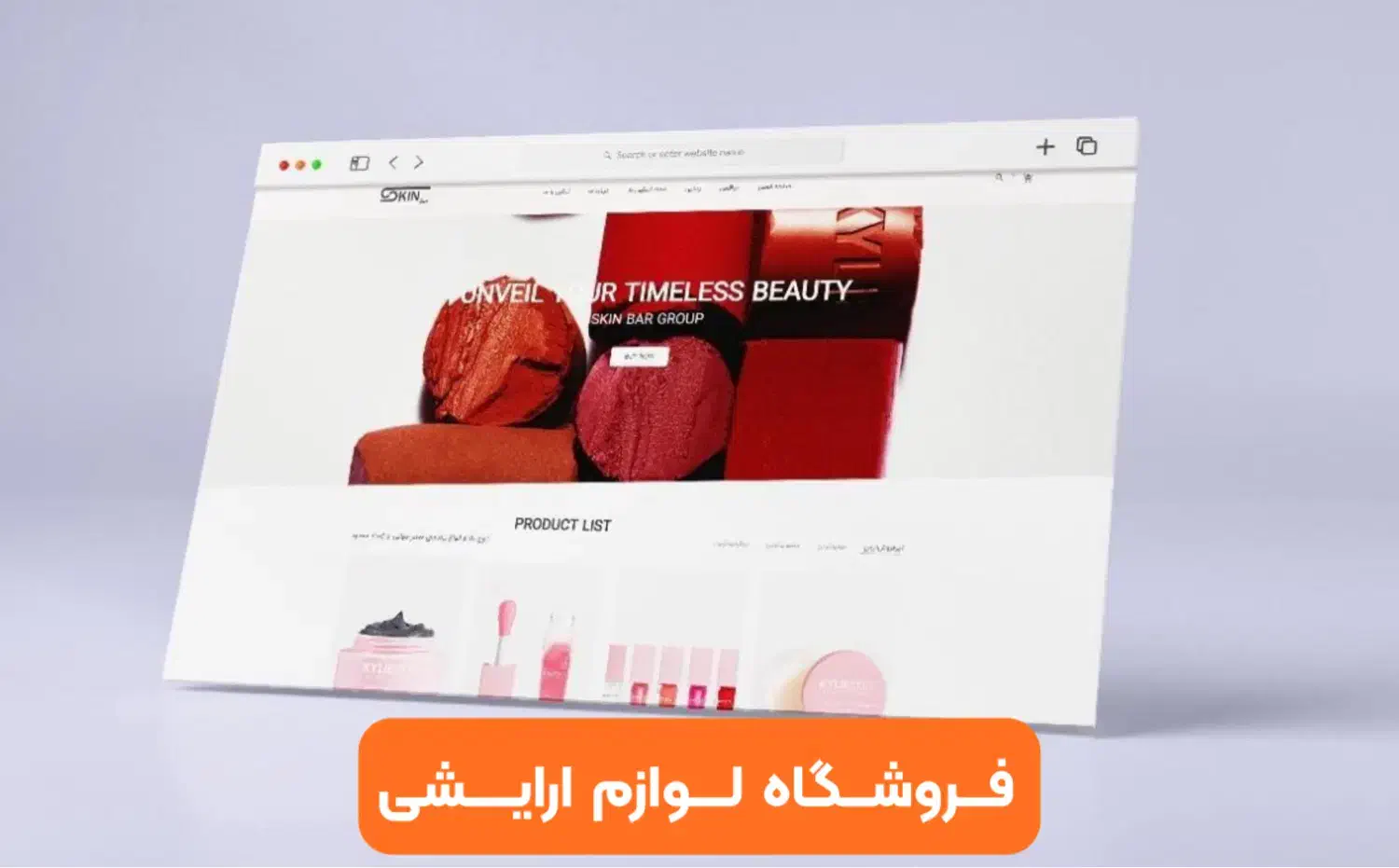 طراحی سایت از صفر تا صد با پشتیبانی و اموزش|خدمات رایانهای و موبایل|اصفهان, فیض|دیوار