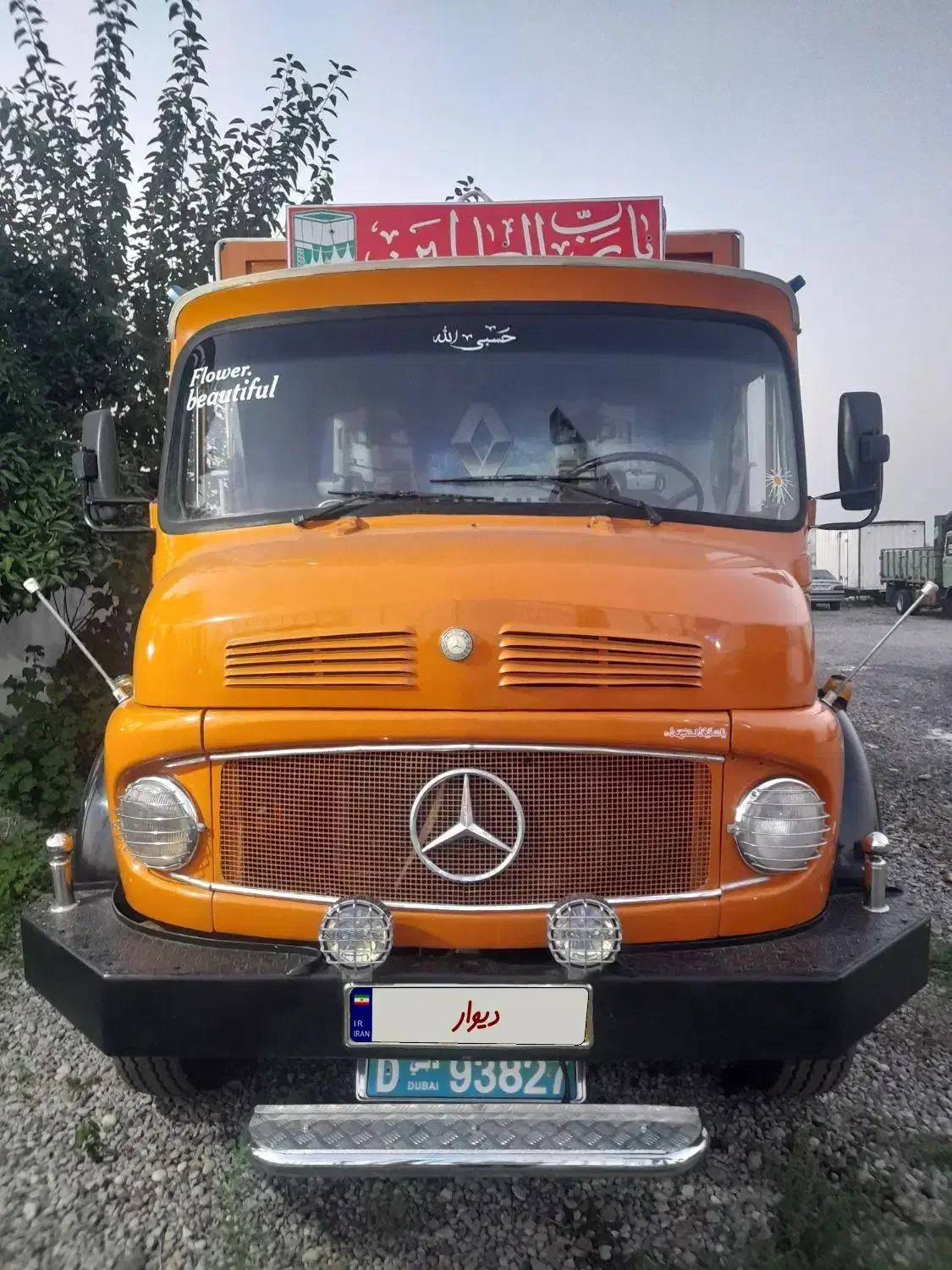 بنز  ۱۳۱۳|خودرو سنگین|بابل, |دیوار