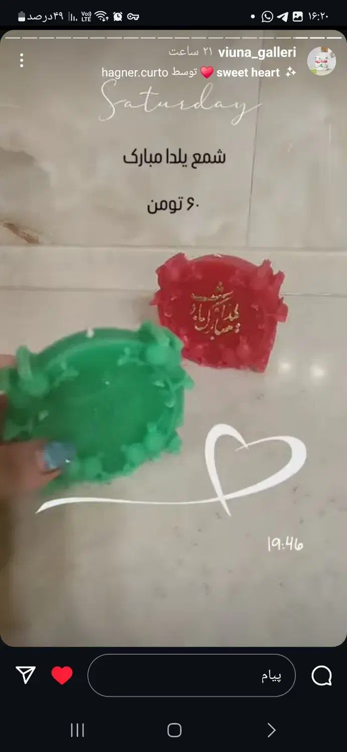 شمع های یلدایی|صنایع دستی و سایر لوازم تزئینی|تهران, دولاب|دیوار