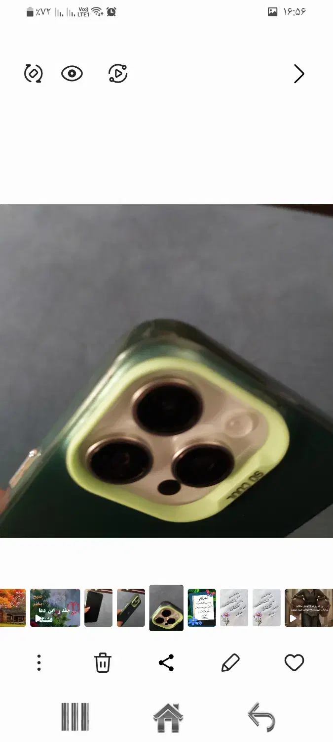 IPhone 15 Poromax 256 za|موبایل|تهران, اکباتان|دیوار