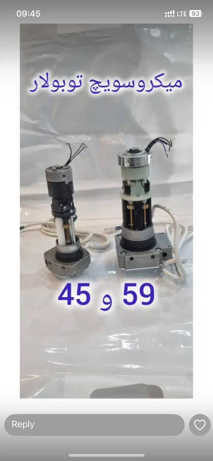 نصب و تعمییرات کرکره برقی وموتور کرکره|خدمات پیشه و مهارت|رودهن, |دیوار