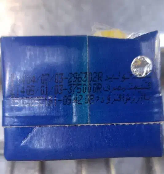 دسر شکلاتی زیر قیمت|خوردنی و آشامیدنی|اسلام‌شهر, شهرک قائمیه|دیوار