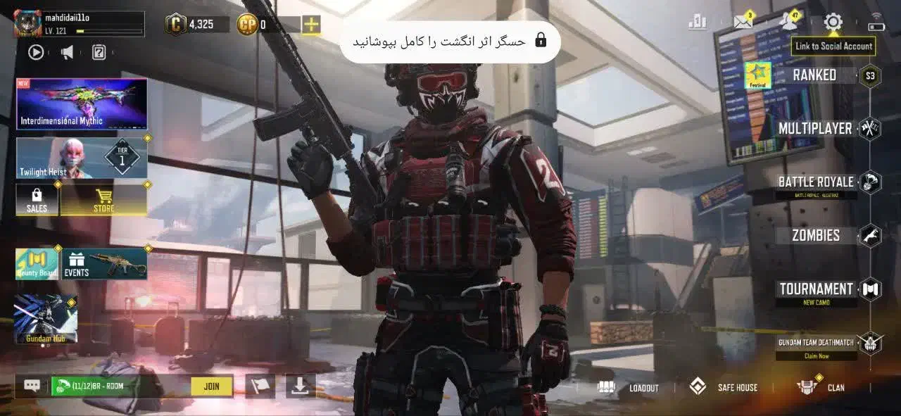 اکانت کالاف CALL of  DUTY|کنسول، بازی ویدئویی و آنلاین|قم, شاه ابراهیم|دیوار