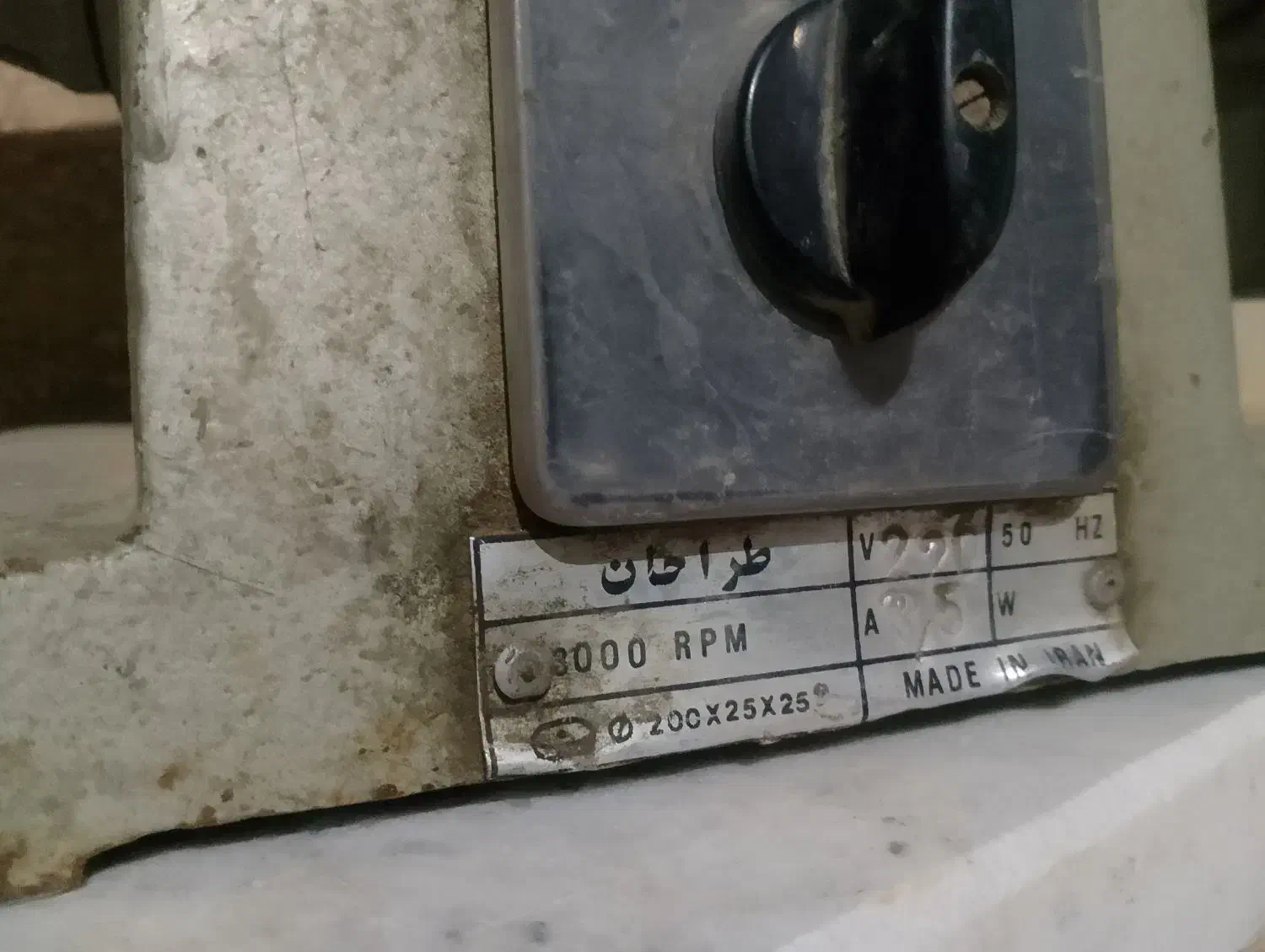 لوازم تراشکاری|ابزارآلات|زابل, |دیوار