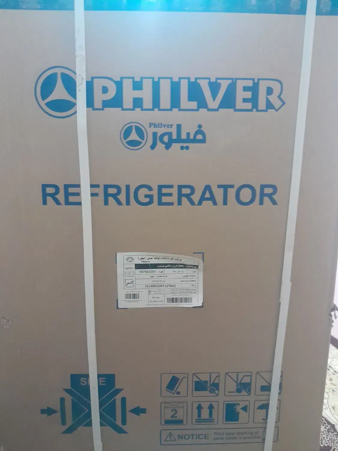 یخچال فیلور مدل ph14d|یخچال و فریزر|قوچان, |دیوار