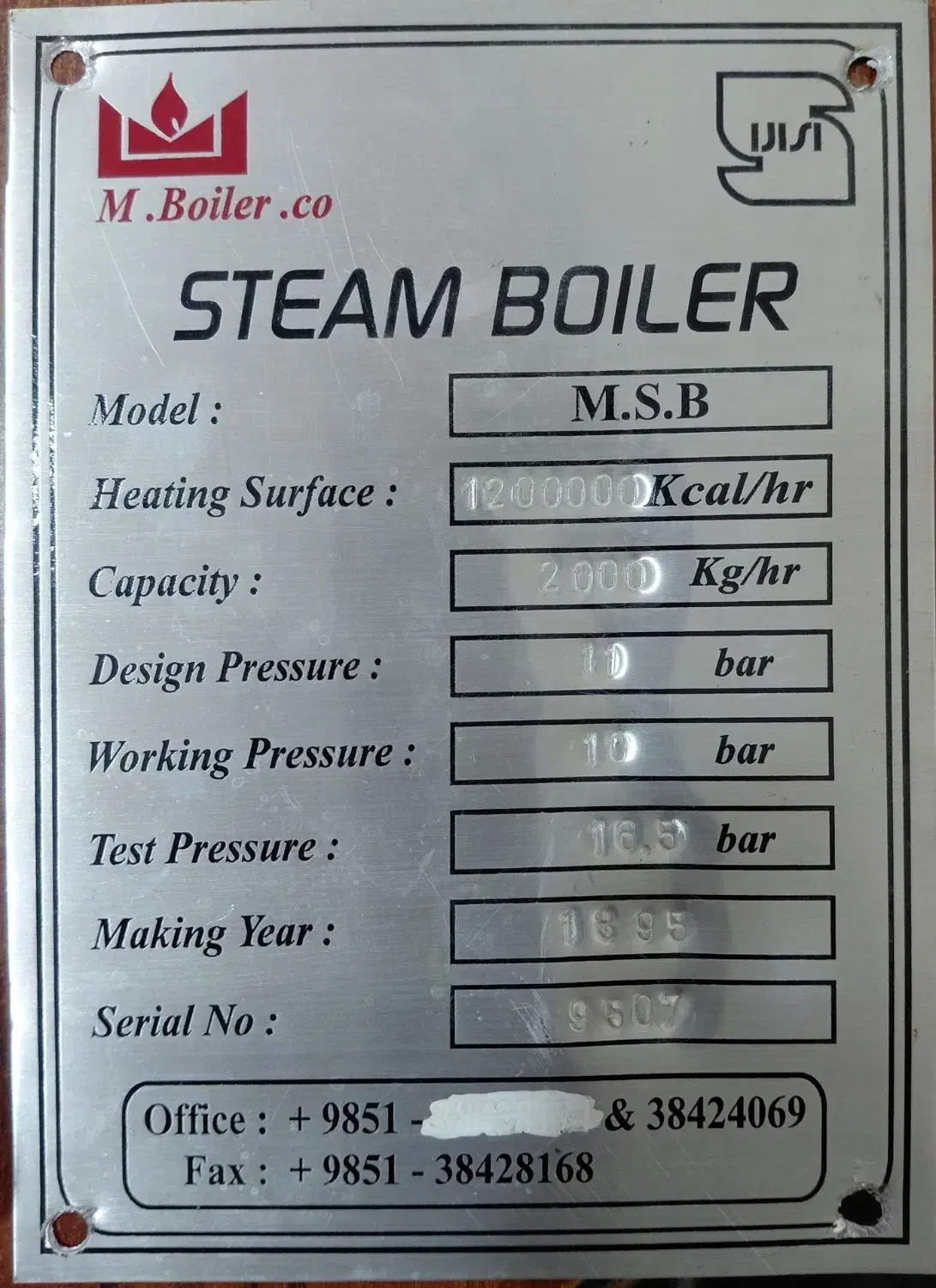 دیگ بخار ۲تن|ماشین‌آلات صنعتی|تبریز, |دیوار