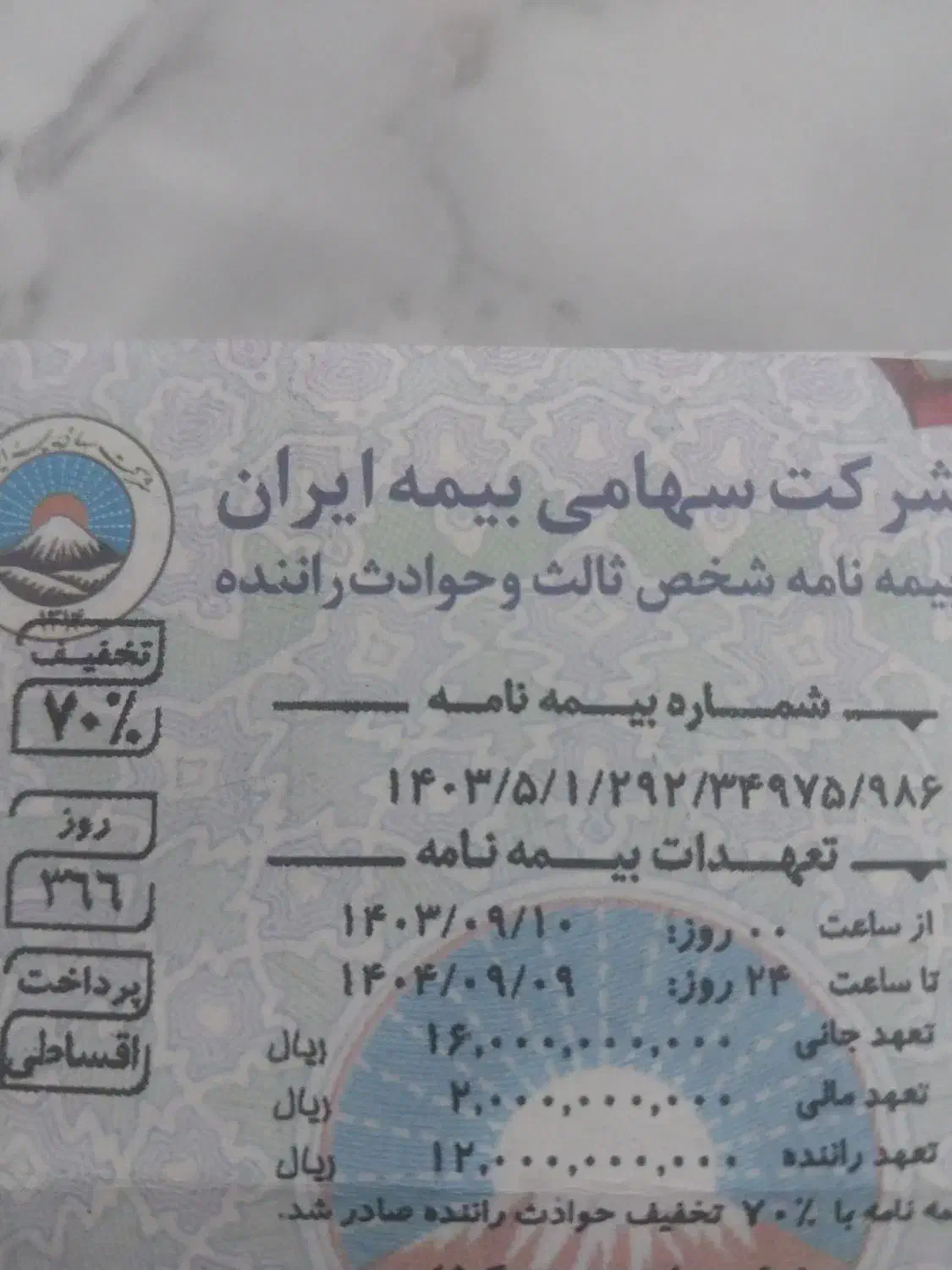 پراید صبا.مدل ۸۵|خودرو سواری و وانت|هشتگرد, فاز ۲ مهستان|دیوار