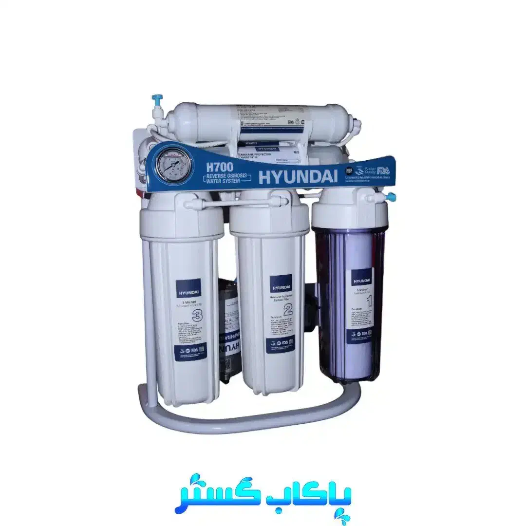 دستگاه تصفیه آب هیوندای مدل H700|آبسردکن و تصفیه آب|تهران, تهرانسر غربی|دیوار