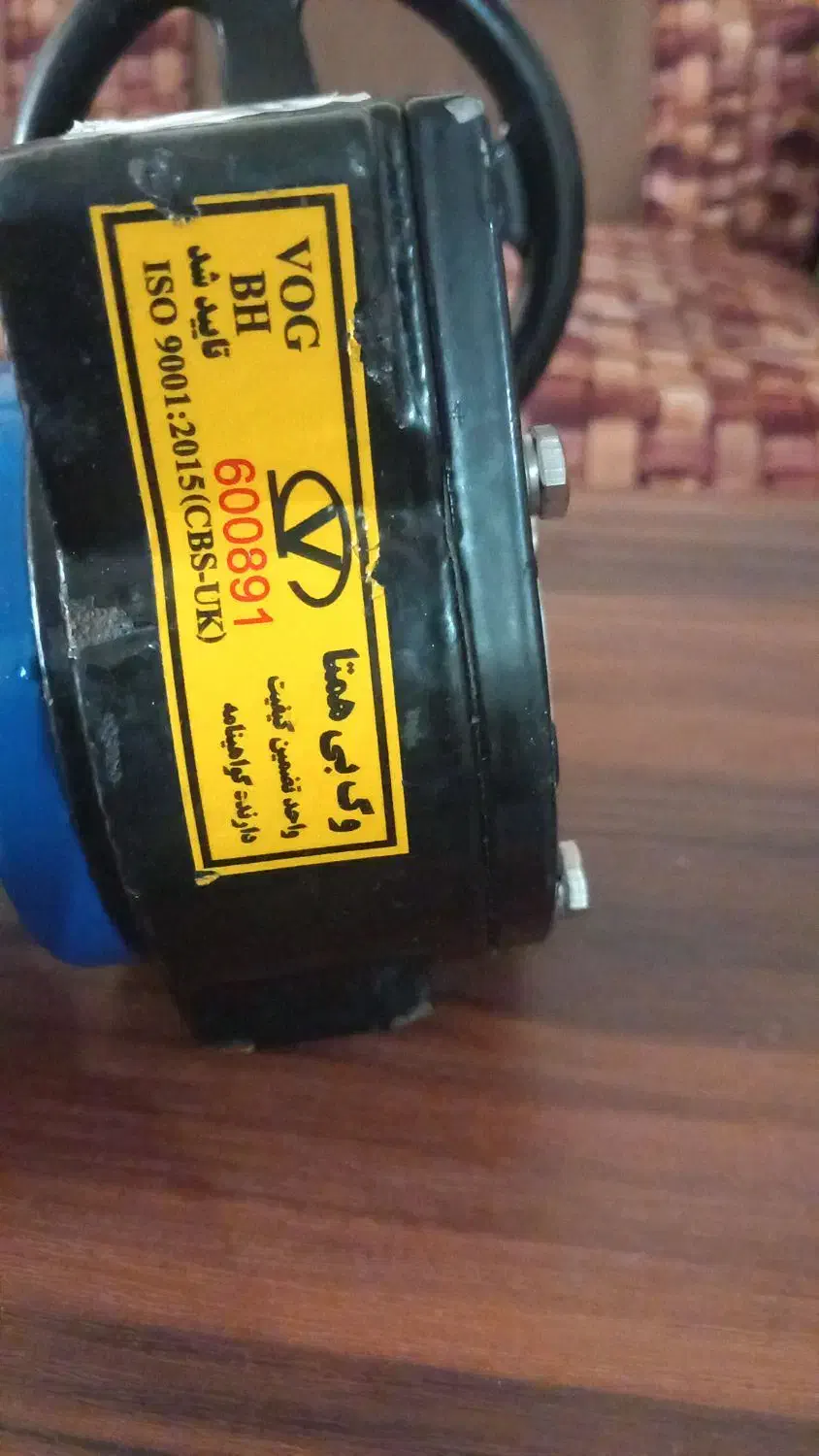 شیر فلکه پروانه ای|ابزارآلات|خرمآباد, |دیوار