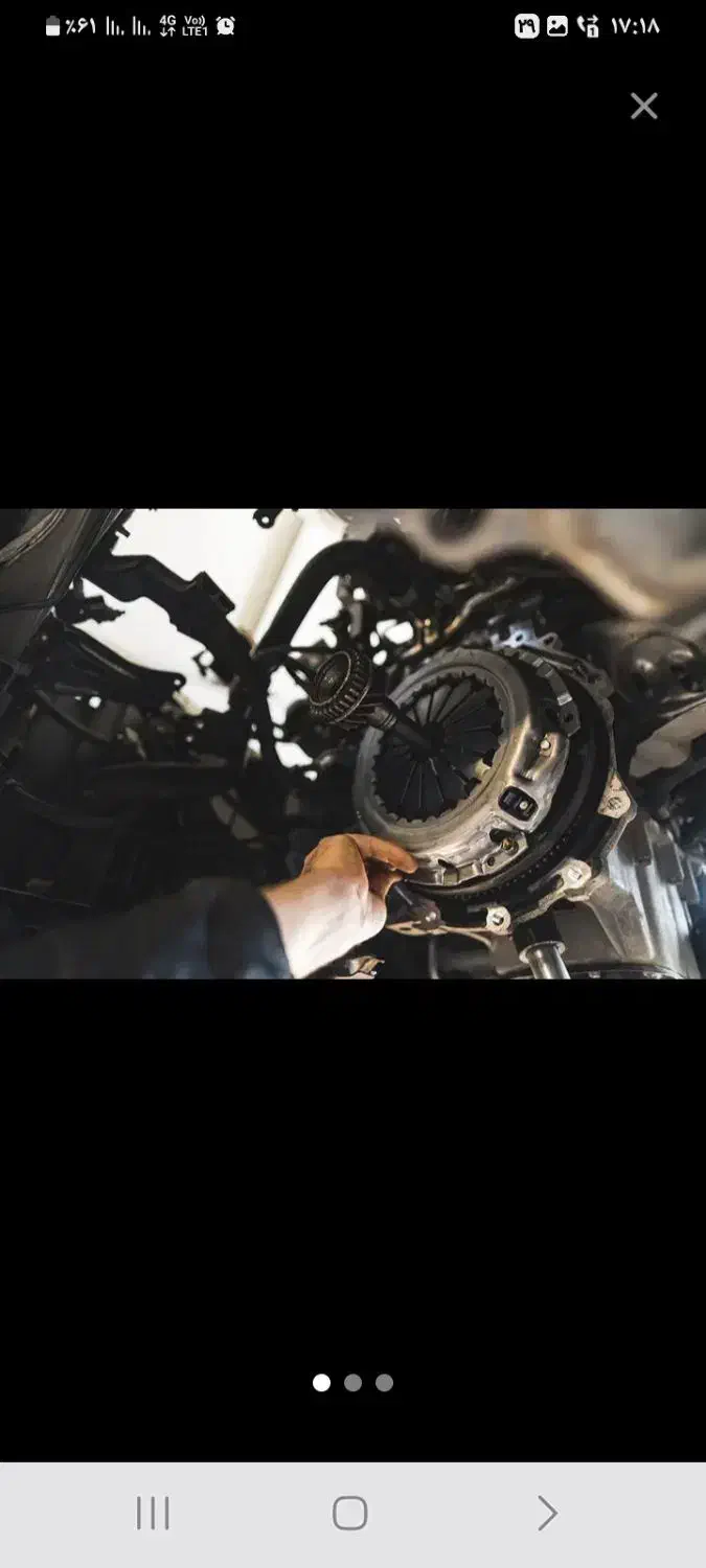 دیکس وصفحه کلاج کمک فنرولنت ترمز|قطعات یدکی و لوازم جانبی|فولادشهر, B7|دیوار