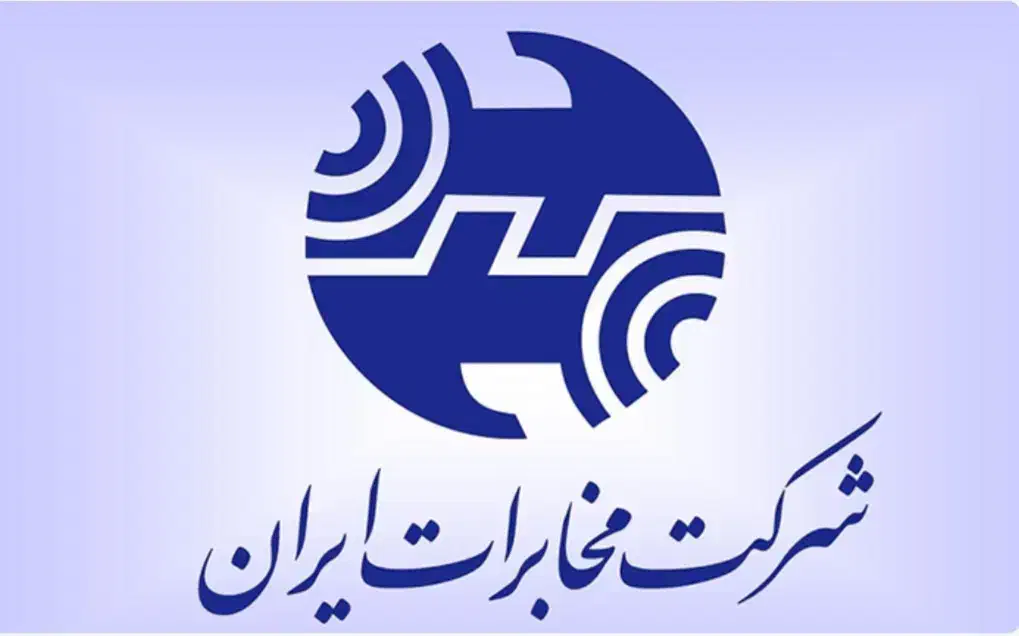 تلفن ثابت رند|تلفن رومیزی|همدان, |دیوار