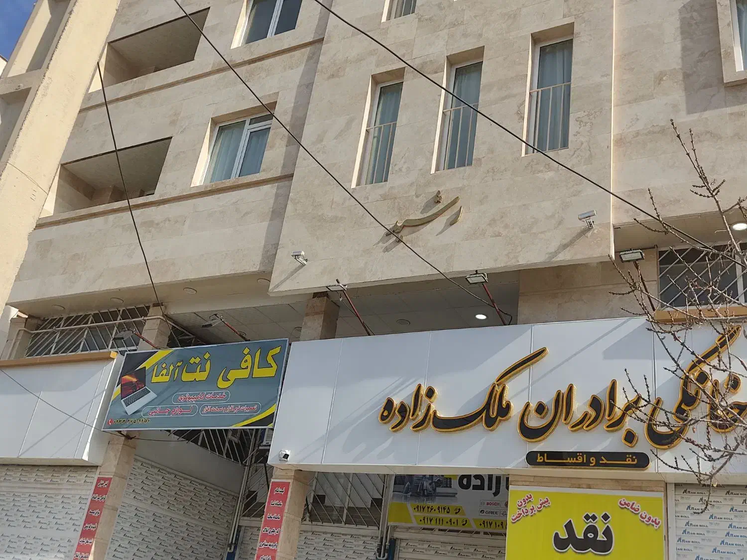 مغازه 34 متری میثم جنب درمانگاه رازی|اجارهٔ مغازه و غرفه|شیراز, پشم شیشه|دیوار