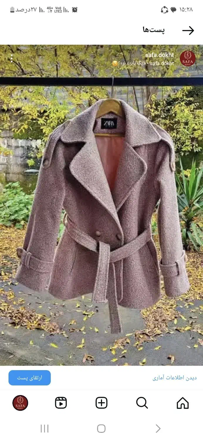 ادمین خانوم|استخدام بازاریابی و فروش|رشت, حافظ آباد|دیوار