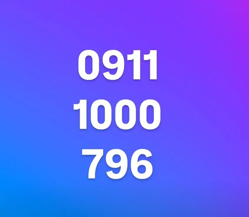 0911.1000.796|سیم‌کارت|نوشهر, |دیوار