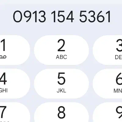 سیمکارت دائمی کد قدیمی در حد صفر09131545361|سیمکارت|یزد, |دیوار