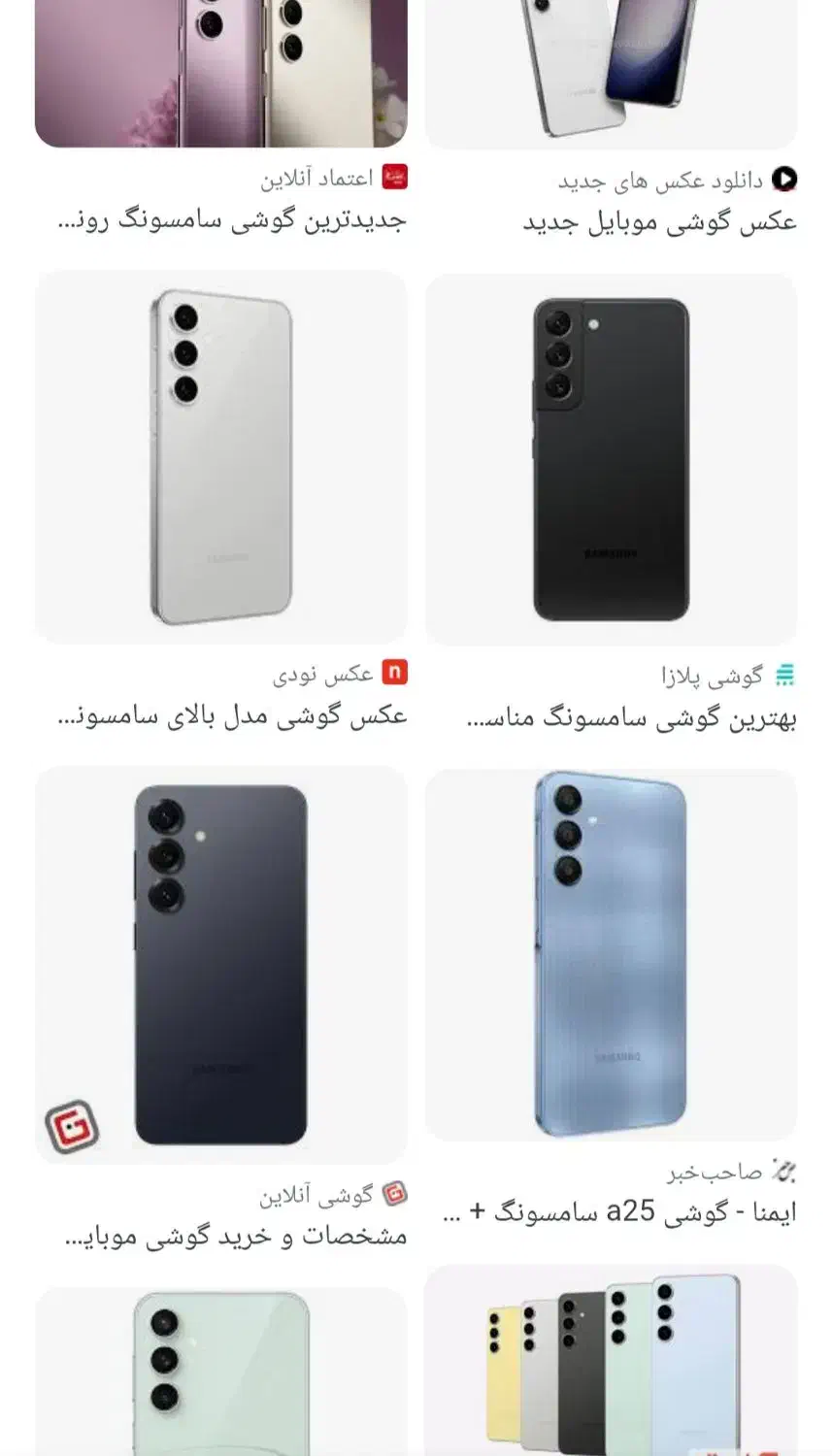 موبایل اقساط|موبایل|خرم‌آباد, |دیوار