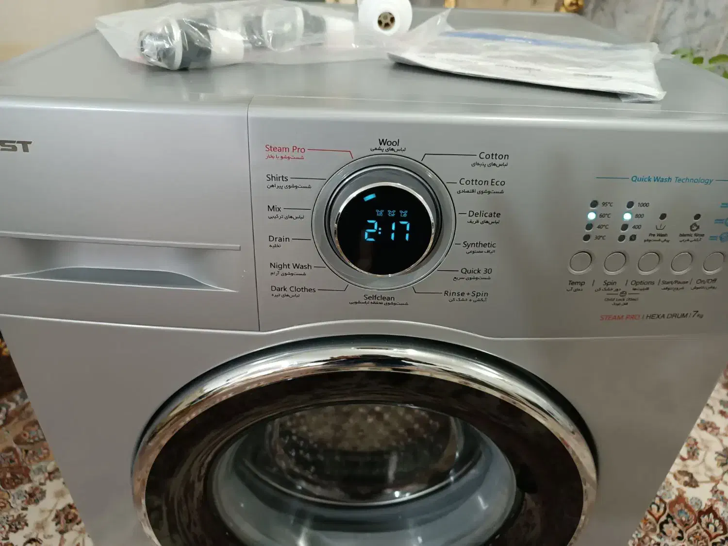 لباسشویی ۷کیلویی بست اسنوا مناسب جهیزیه|ماشین لباسشویی و خشککن لباس|مشهد, هدایت|دیوار