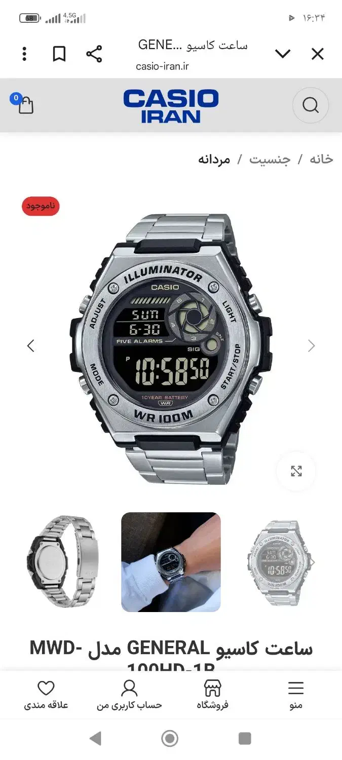 ساعت کاسیو اورجینال اصلی ضد آب تا عمق 100 متر|ساعت|قزوین, |دیوار