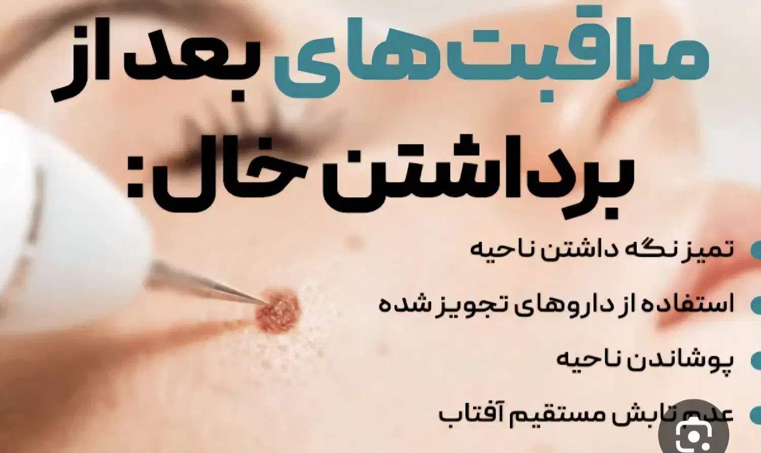 ارائه کلیه خدمات ارایشگری|خدمات آرایشگری و زیبایی|جیرفت, |دیوار