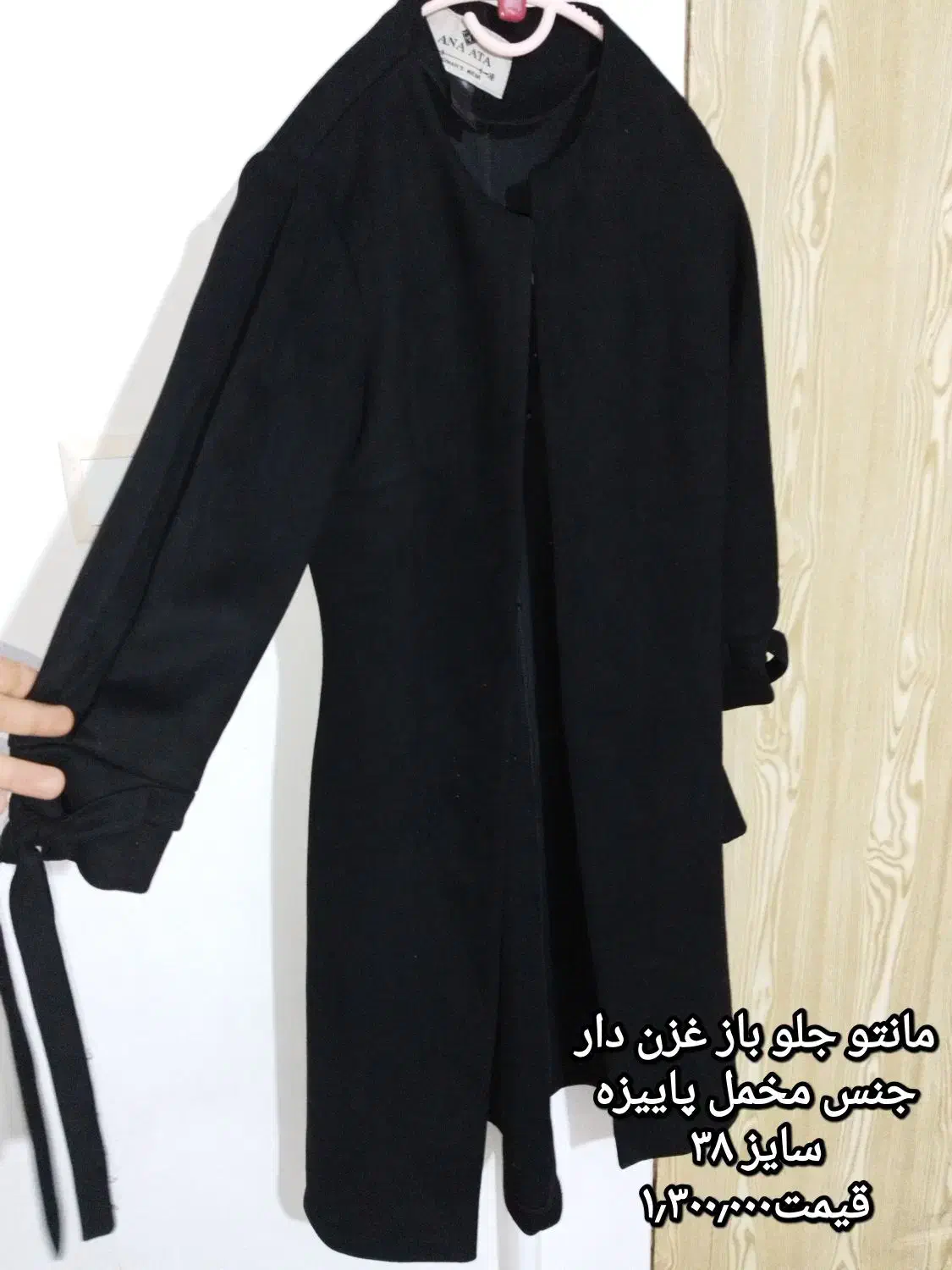 لباس مجلسی ،مانتو و شومیز|لباس|ابهر, |دیوار