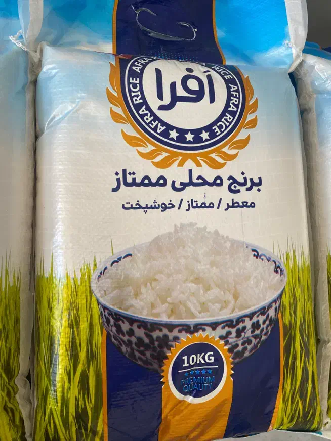 پخش برنج عنبربو|عمدهفروشی|اهواز, بهارستان|دیوار