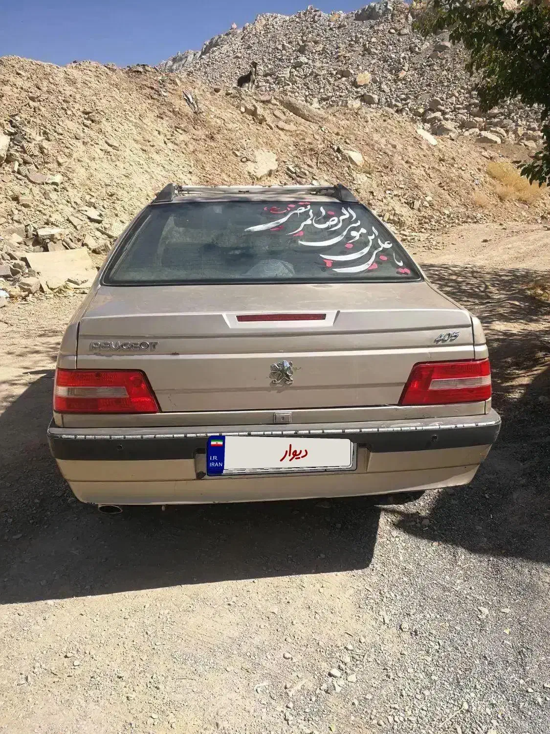 پژو 405 slx دوگانه کارخانه|خودرو سواری و وانت|پیر بکران, |دیوار