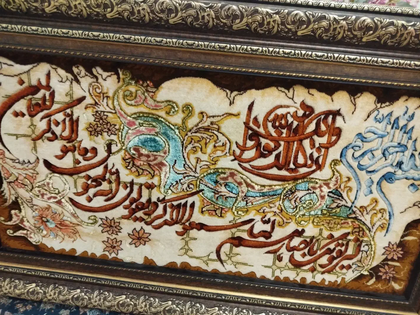 تابلو فرش دستباف وان یکاد|تابلو فرش|تهران, کوهک|دیوار