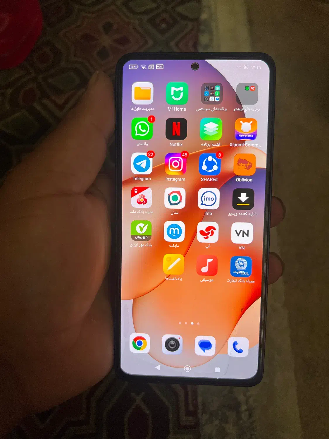 نوت ۱۳ رام ۸ ۲۵۷ در حد صفر|موبایل|فاضل آباد, |دیوار