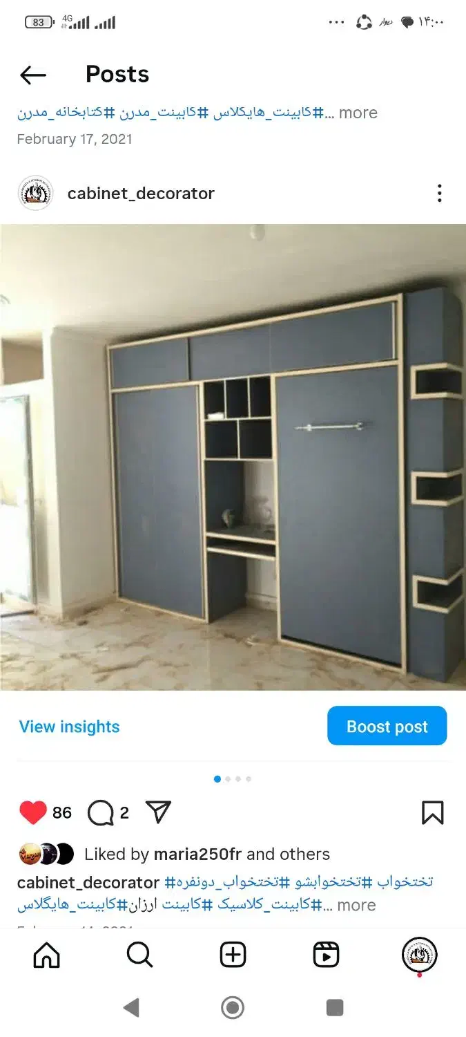 تخت کمجا ماریا|تخت و سرویس خواب|اندیشه, اندیشه فاز ۱|دیوار