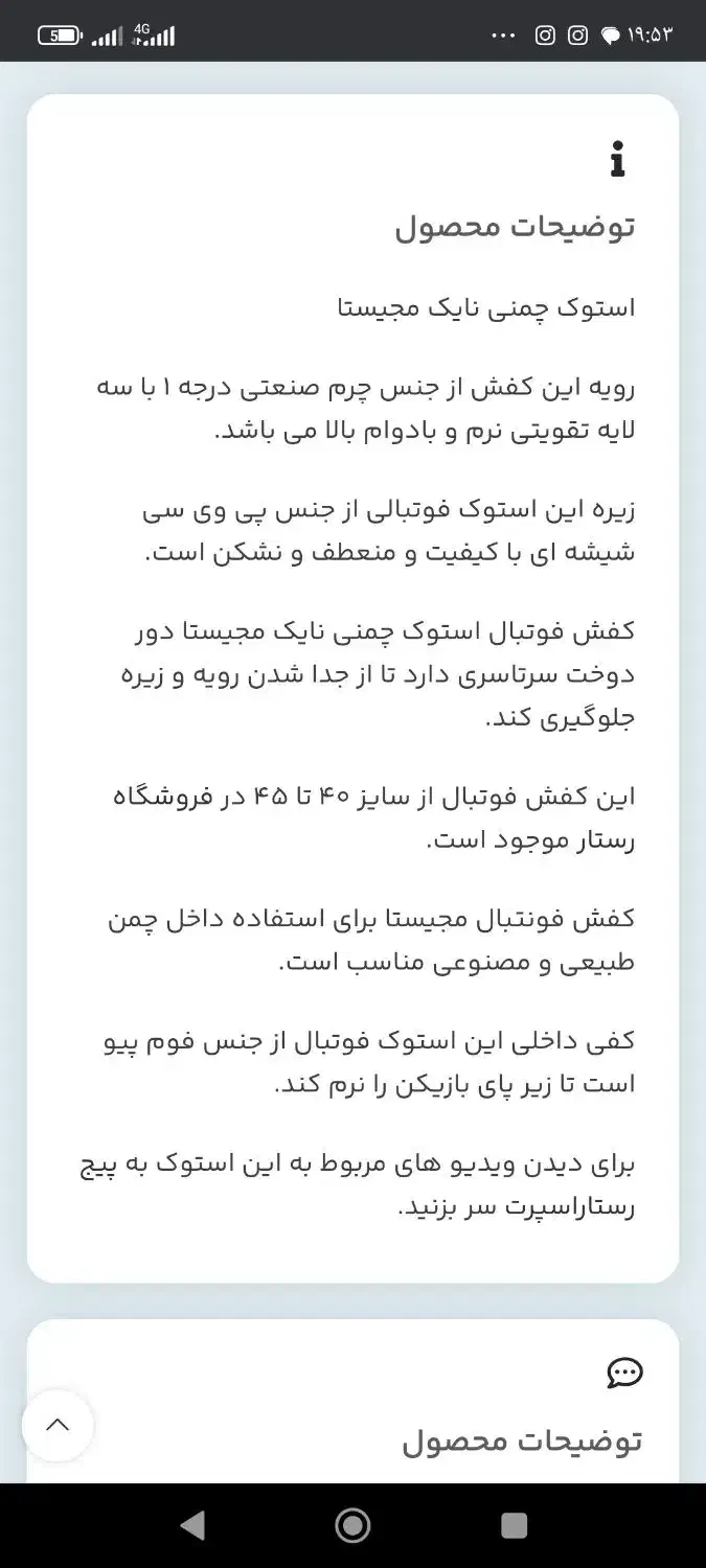 استو.ک|کیف، کفش، کمربند|نهاوند, |دیوار