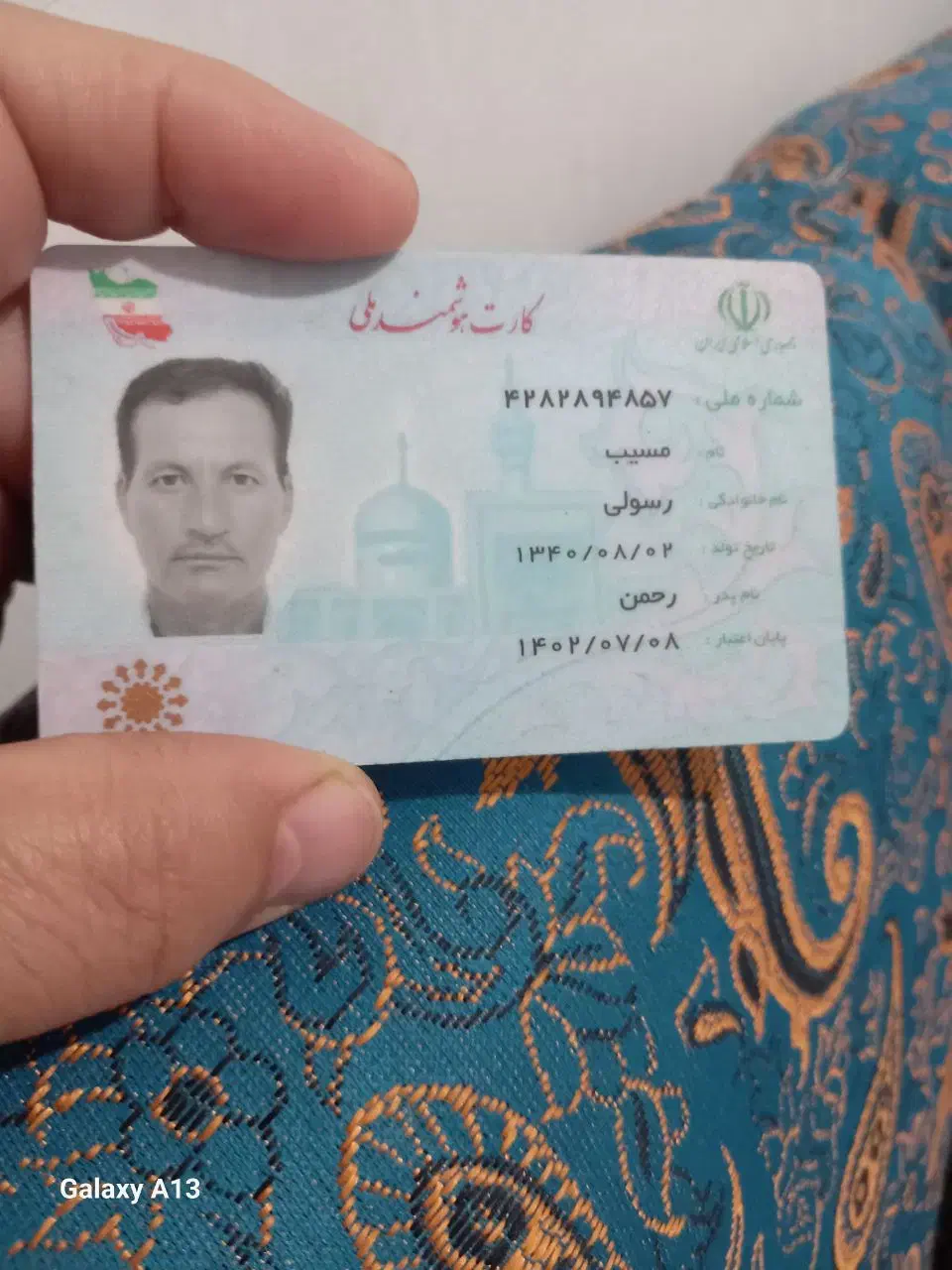 کارت ملی من گم شده به نام مصیب رسولی|اشیا|زنجان, |دیوار