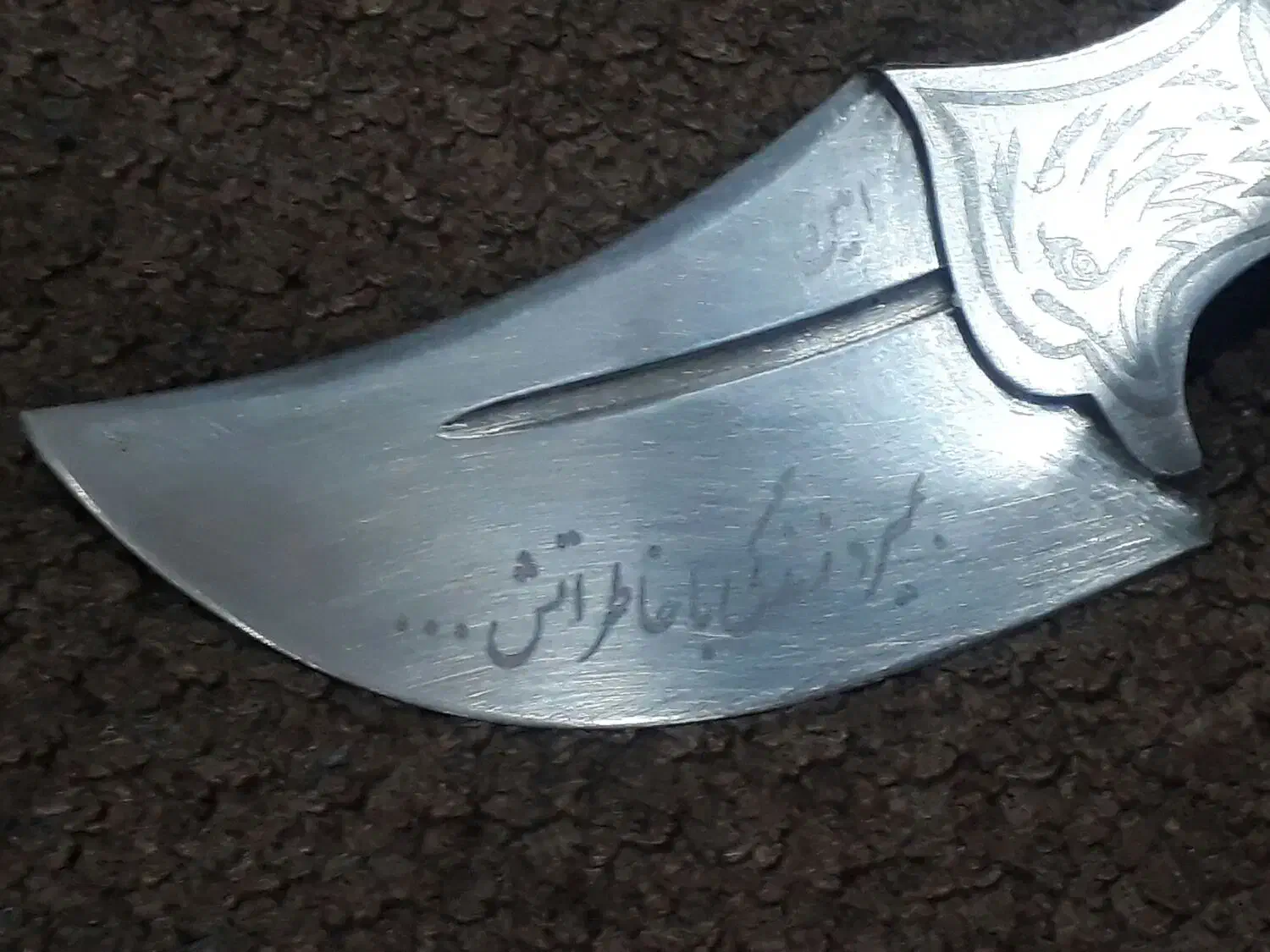 چاقو|کوهنوردی و کمپینگ|مسجد سلیمان, |دیوار