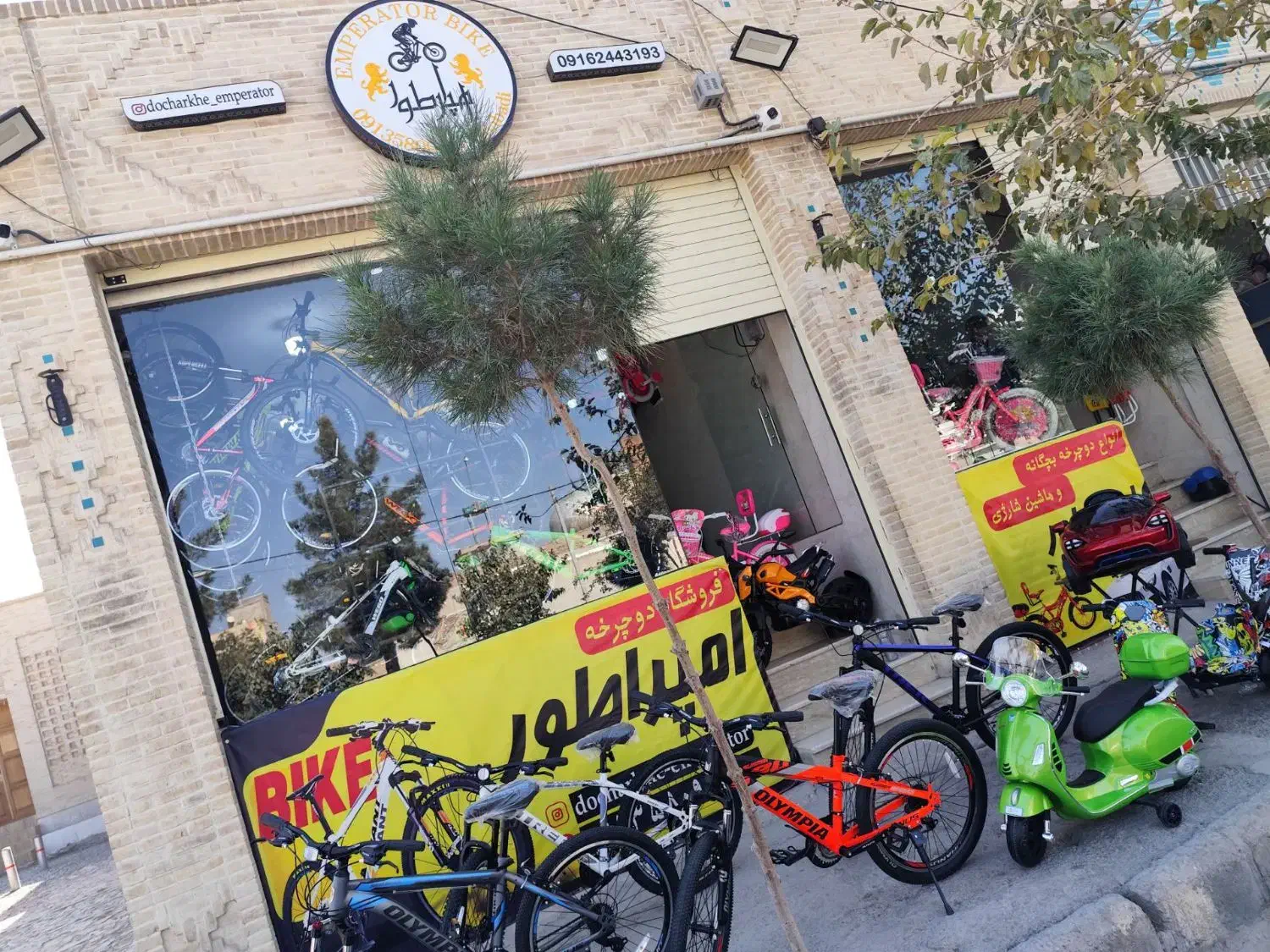 قسط شش ماهه (دوچـرخه سایز ۲۴ ۲۶ امپراطور|دوچرخه، اسکیت، اسکوتر|بم, |دیوار