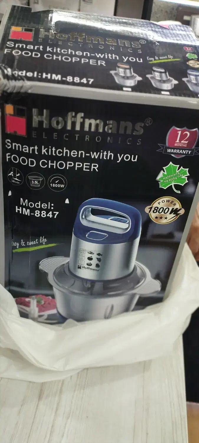 خرد کن|خردکن، آسیاب، غذاساز|نقده, |دیوار