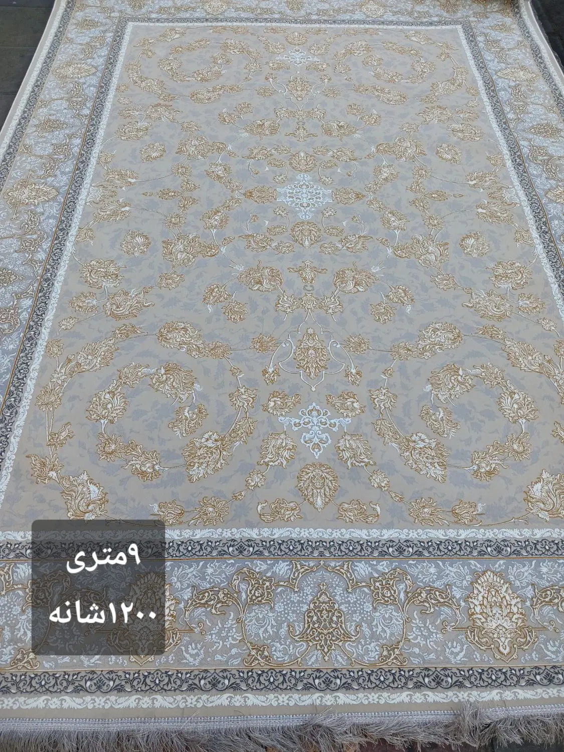 فروش فرشهای ماشینی۱۲ ۹ ۶ متری اکبندزیرقیمت کارخانه|فرش|تهران, اسفندیاری|دیوار