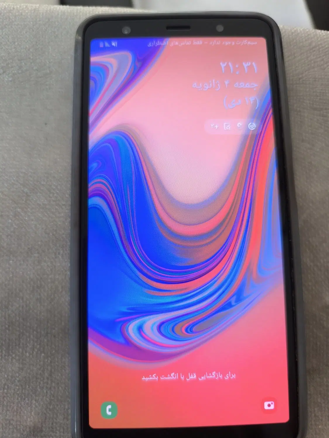 a7گوشی|موبایل|اصفهان, شفق|دیوار