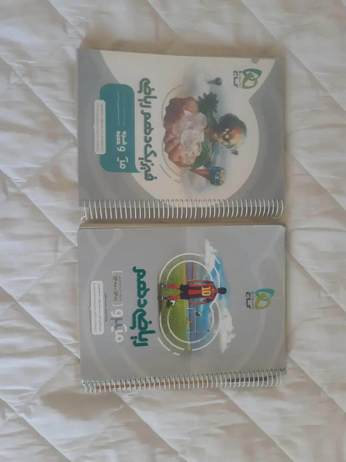 فروش‌کتابهای کنکور ریاضی و کتابهای نهایی درس عمومی|کتاب و مجله آموزشی|سمنان, |دیوار