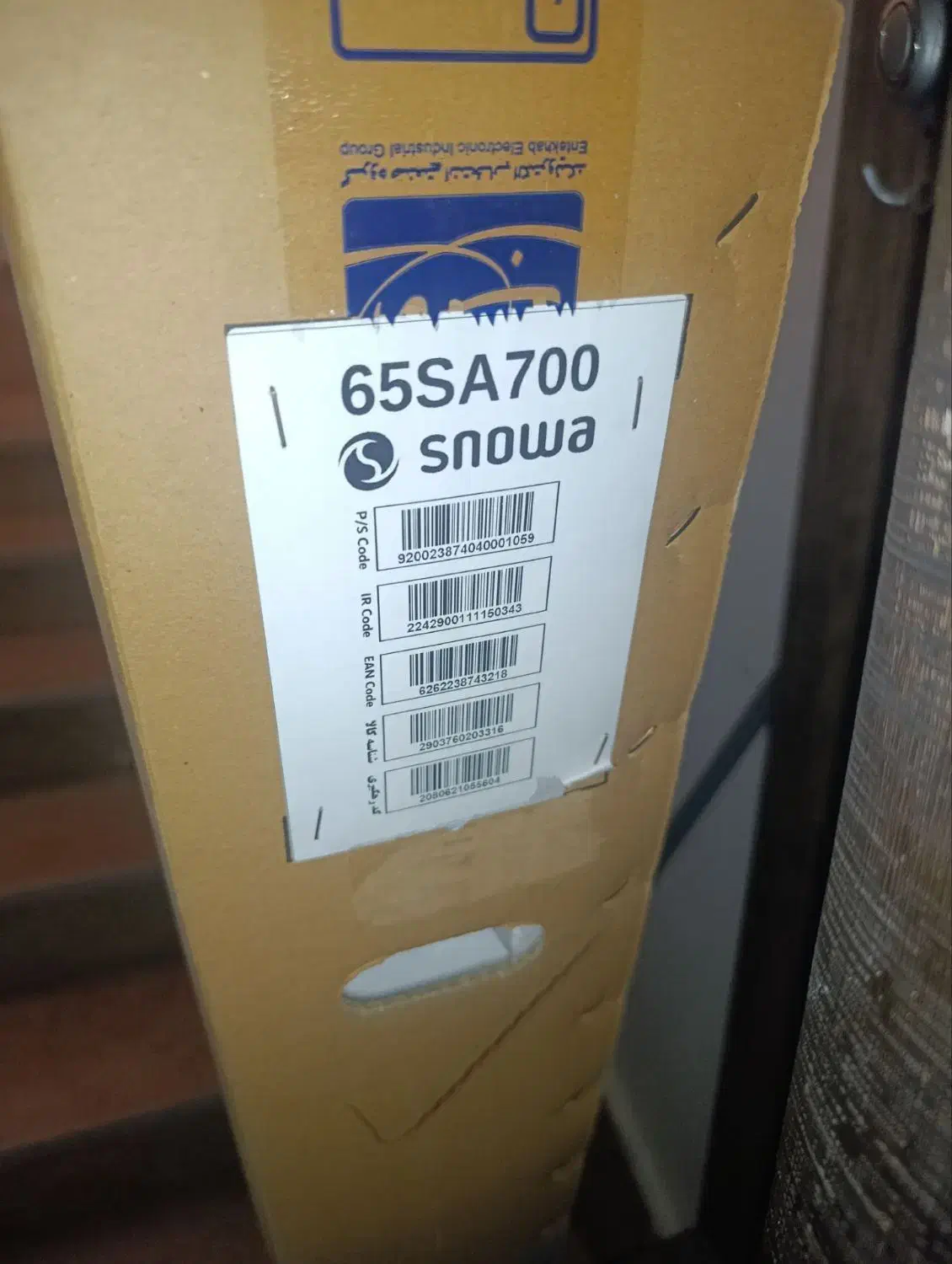 تلوزیون ۶۵ کیو ال آدی اسنوا ۴کی ی|تلویزیون و پروژکتور|مشهد, رسالت|دیوار