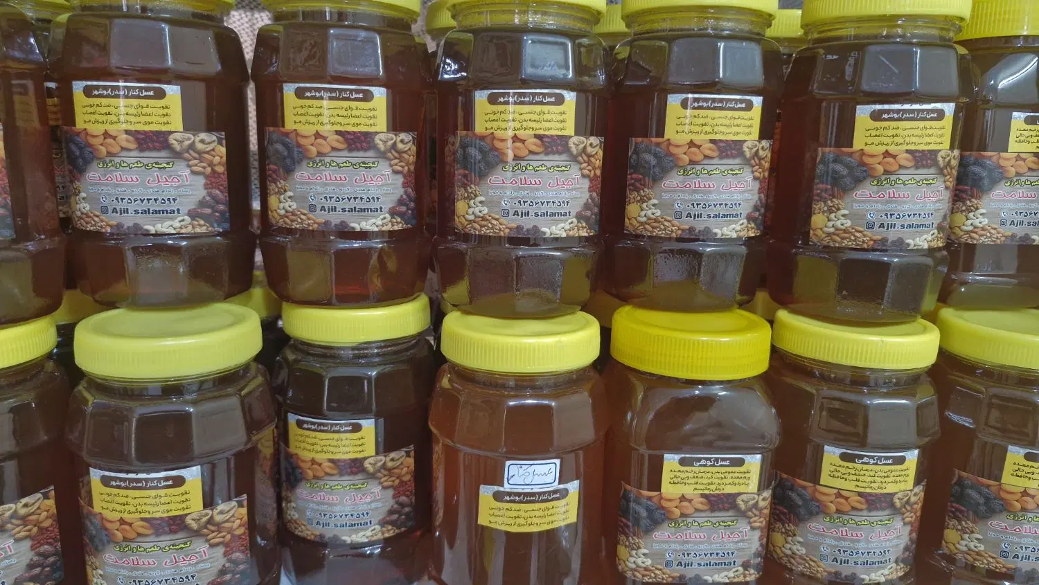 عسل کنار|خوردنی و آشامیدنی|تهران, دروازه شمیران|دیوار
