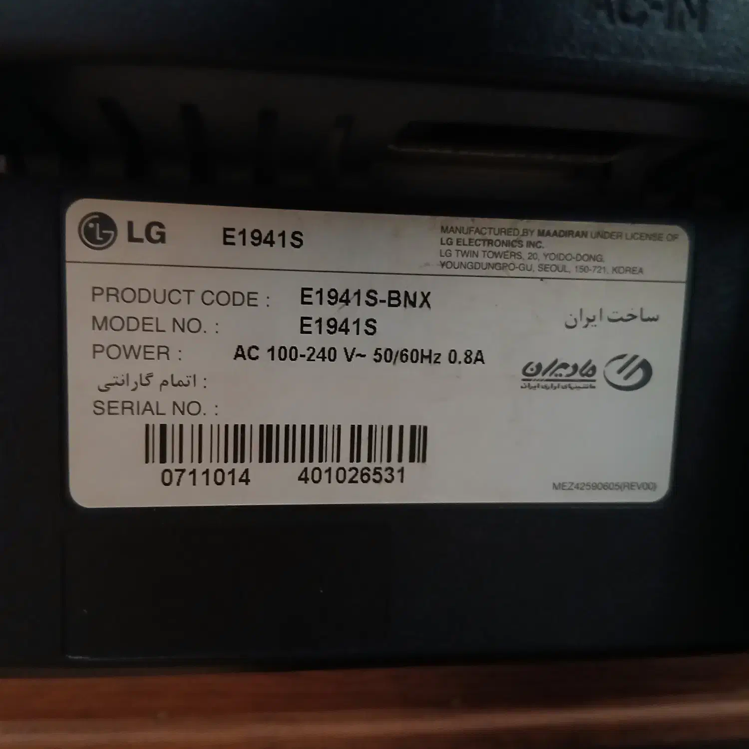 مانیتور ۱۹ LG و مانیتور ۱۷ LG و لپ تاپ 640 g2|رایانه همراه|کرج, فاز ۴ مهرشهر|دیوار