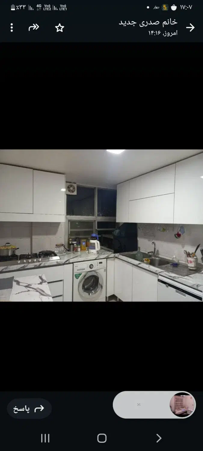 ۷۲ متر ، شیان