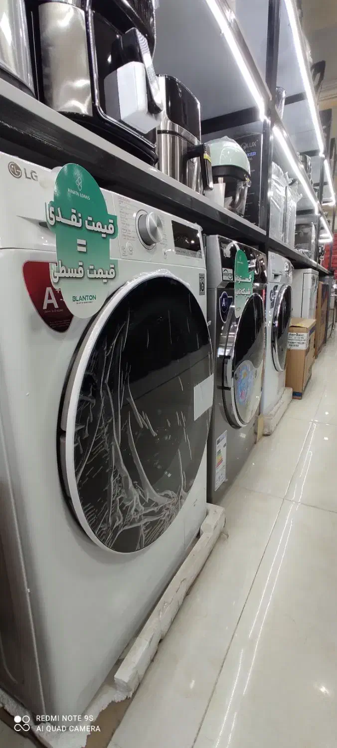 فروش ویژه لباسشویی بدون پیش پرداخت|ماشین لباسشویی و خشک‌کن لباس|ارومیه, |دیوار