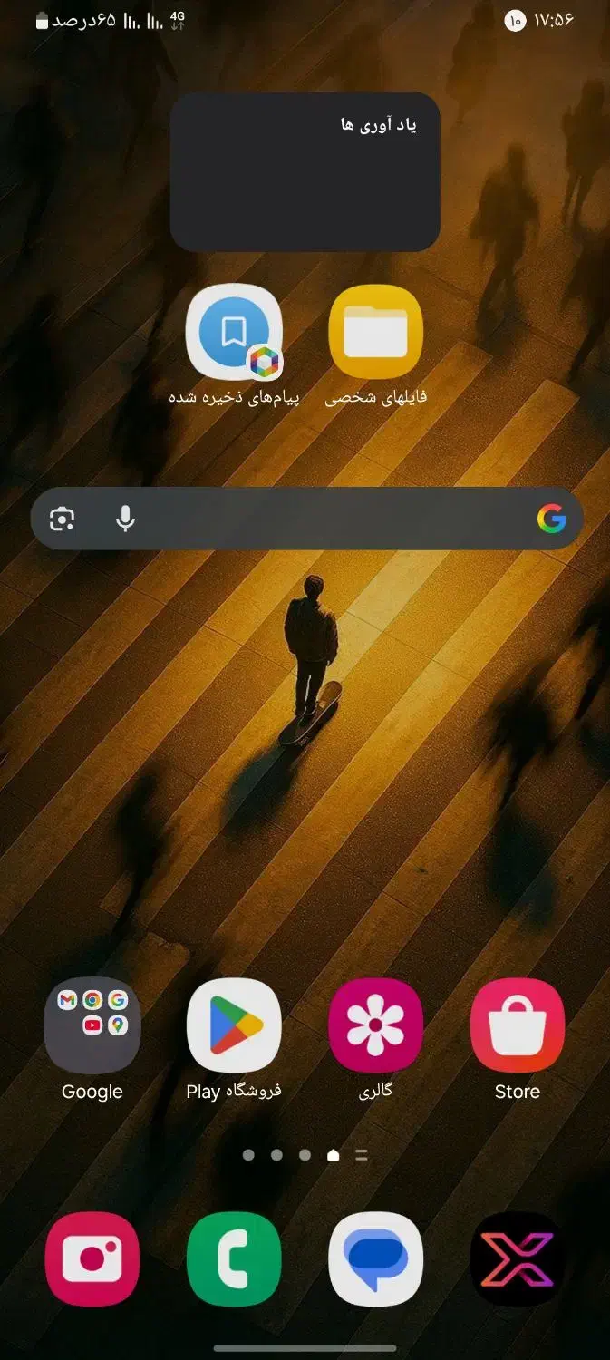 گوشی سامسونگ a14|موبایل|بجنورد, |دیوار