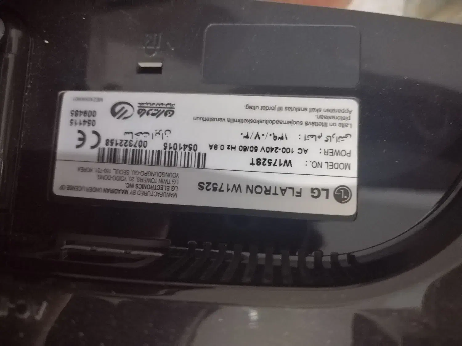 مانیتور الجی|قطعات و لوازم جانبی رایانه|کرج, شاهینویلا|دیوار