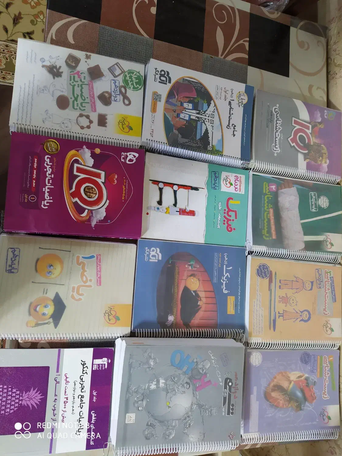 انواع کتب کمک درسی دهم و یازدهم و کنکور تجربی نو|کتاب و مجله آموزشی|اصفهان, شیخ اشراق|دیوار