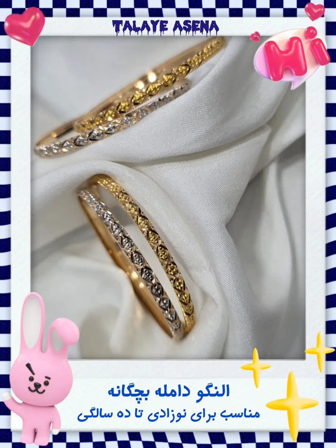 طلافروشیِ نقده|جواهرات|نقده, |دیوار