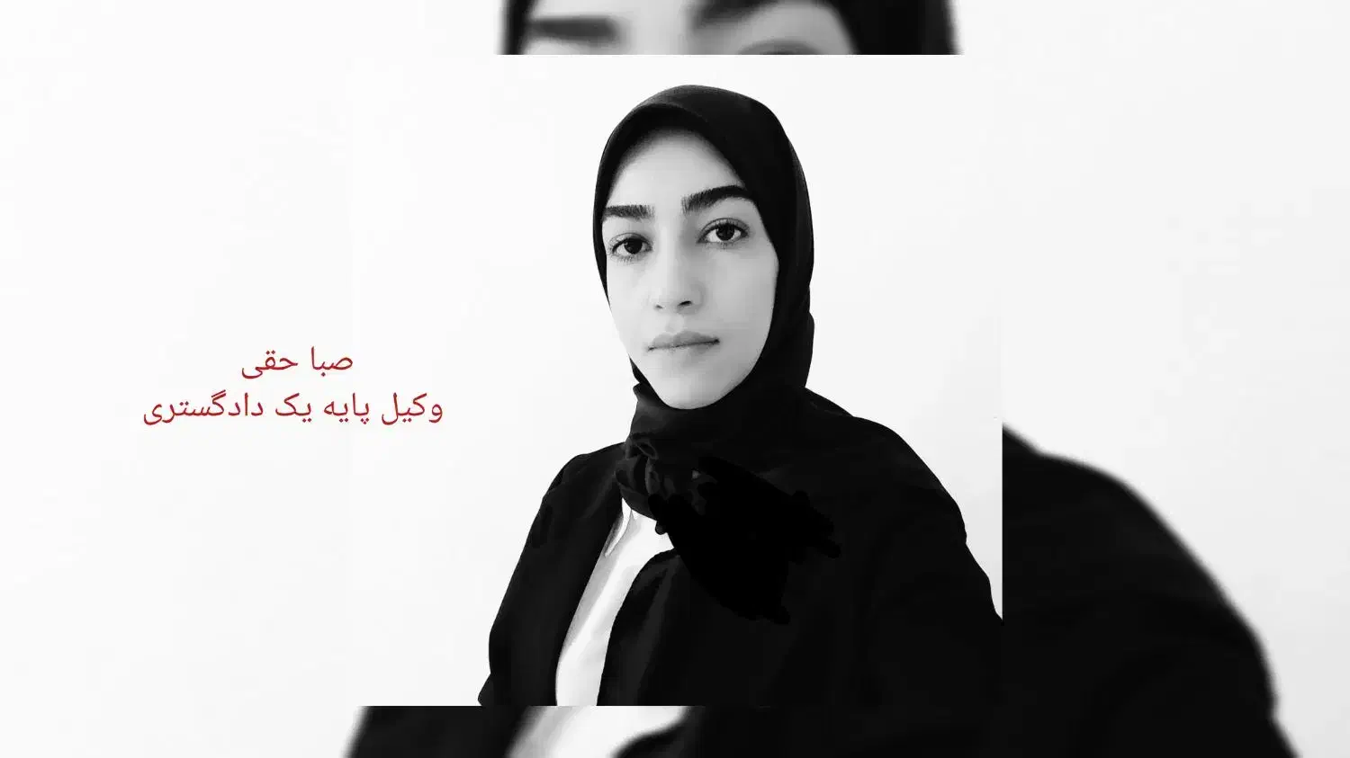 وکیل پایه یک دادگستری، دعاوی تخصصی و فوری|خدمات مالی، حسابداری، بیمه|تهران, میرداماد|دیوار