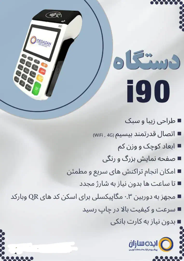 مرکز پخش کاتخوان ایرانی(اقساتی)، صادق زاده اسدآباد|فروشگاه و مغازه|اسدآباد, |دیوار