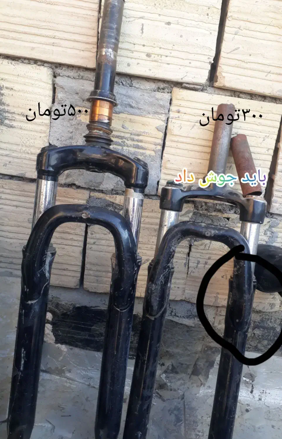 وسایل دوچرخه ۲۶|دوچرخه، اسکیت، اسکوتر|بندرعباس, |دیوار