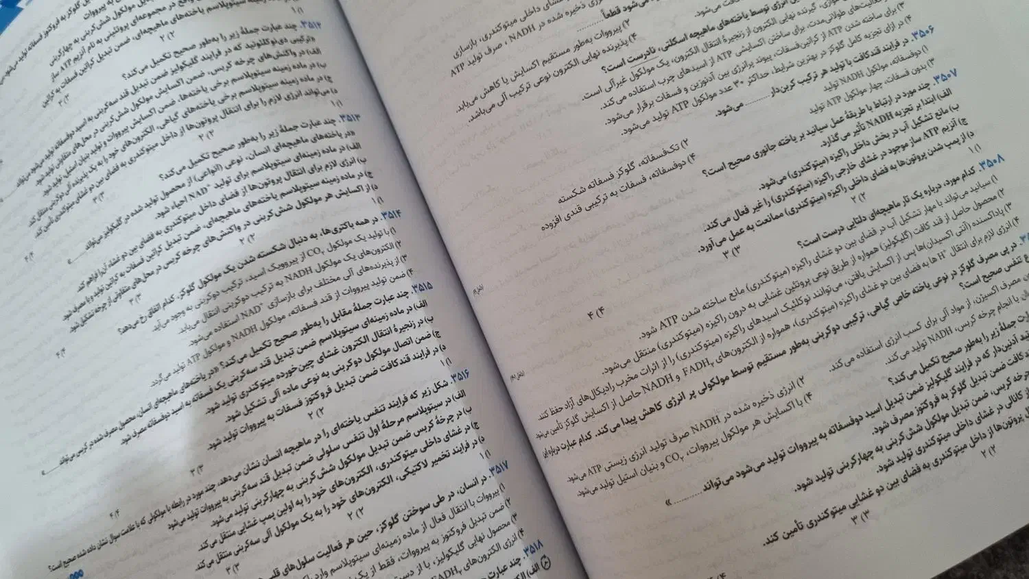 زیست شناسی جامع نشردریافت عمارلو|کتاب و مجله آموزشی|آستارا, |دیوار